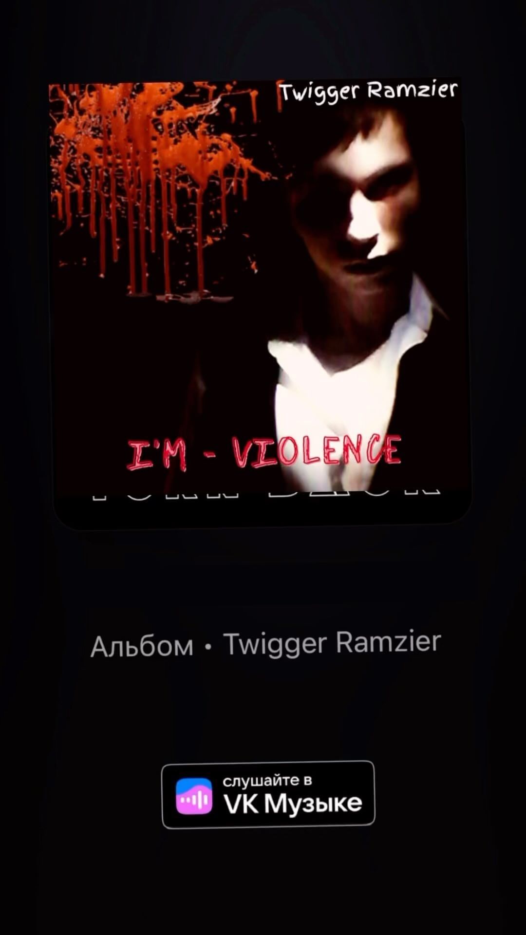 maxon_1st in LOOKY. #twigger_ramzier,#singer,#музыкант,#single,#song,#acapella,#сингл,#песня,#track,#трек,#акапелла,#soon,#comingsoon,#скоро,#preview,#may,#май,#2023,#violence,#насилие,#vk,#вк,#music,#музыка. #twigger_ramzier #si...