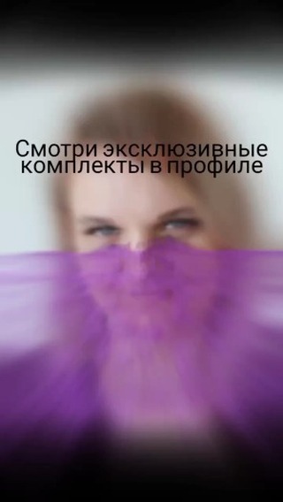 vikki_love_lingerie в LOOKY. #нижнеебелье,#назаказ,#хочу,#красивоебелье,#лучшее,#скидки,#акция,#недорого,#я,#ты. #нижнеебелье
#назака...