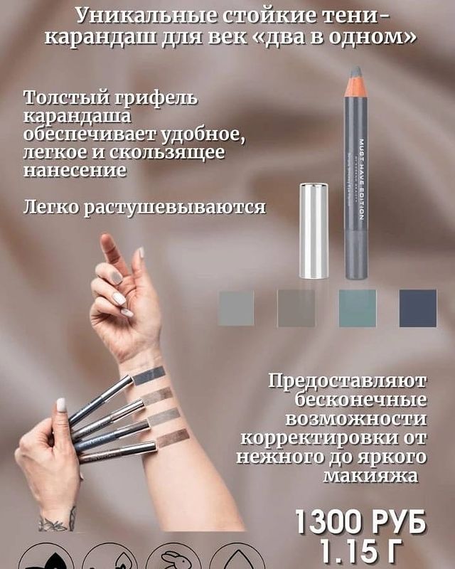 wikusya.om в LOOKY. . Уникальные стойкие т...