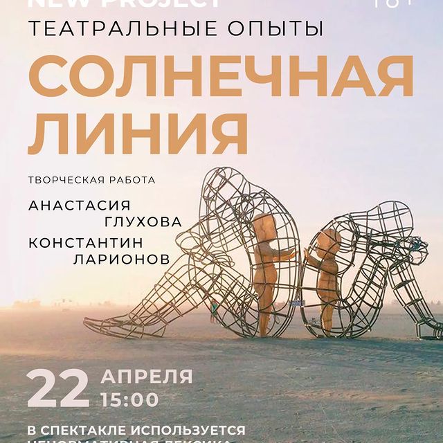 la_konst86 в LOOKY. . Отыграли недавно спе...