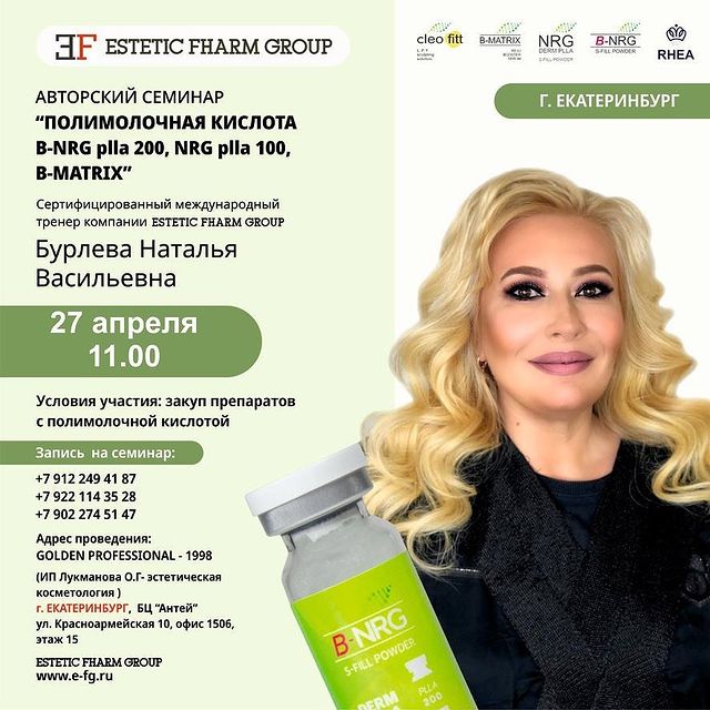 golden_prof_ekb в LOOKY. . ЕКАТЕРИНБУРГ |23 мар...