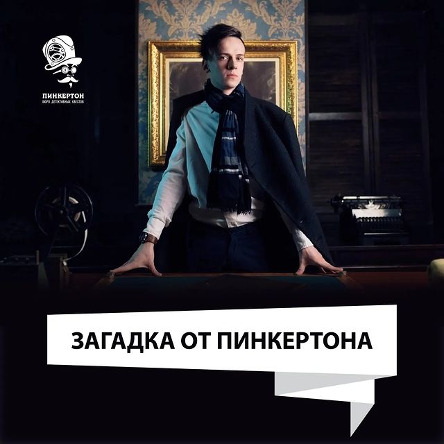 pinkerton_smolensk в LOOKY. . Мы знаем, как вы люб...
