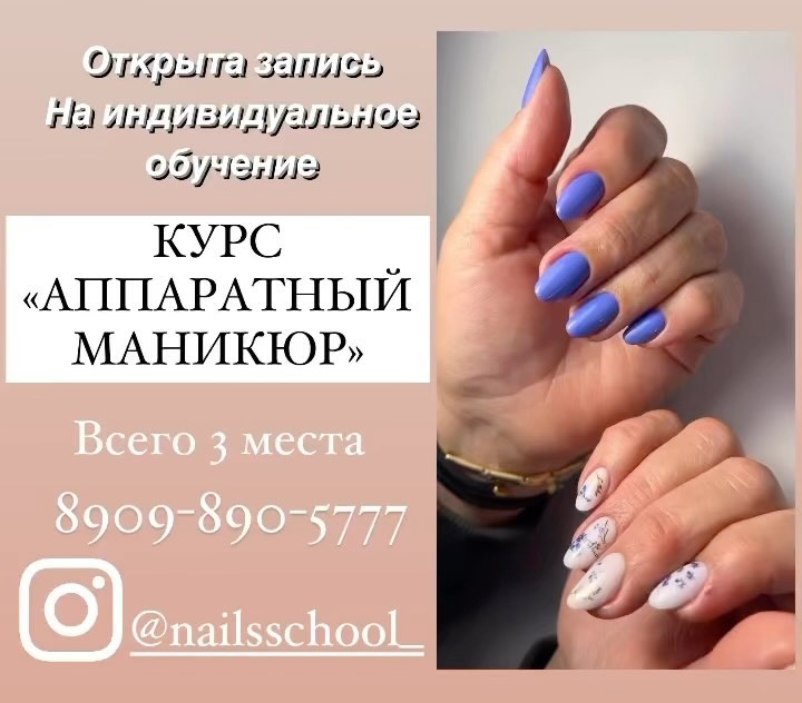 nailsschool_nelvika в LOOKY. #курсыманикюракамчатка. Привет 👋))
Я — Елен...
