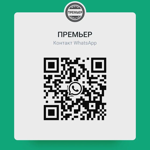 fototsentrpremer в LOOKY. . Пишите нам в WhatsAp...