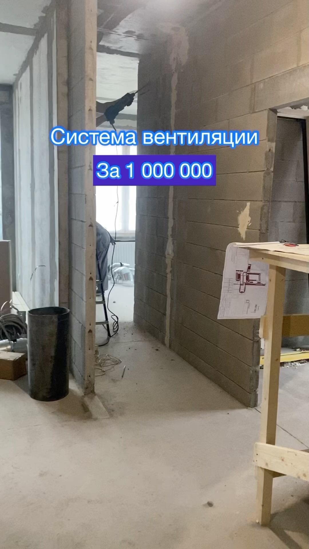 sergey_ideya в LOOKY. . Вентиляция квартиры ...