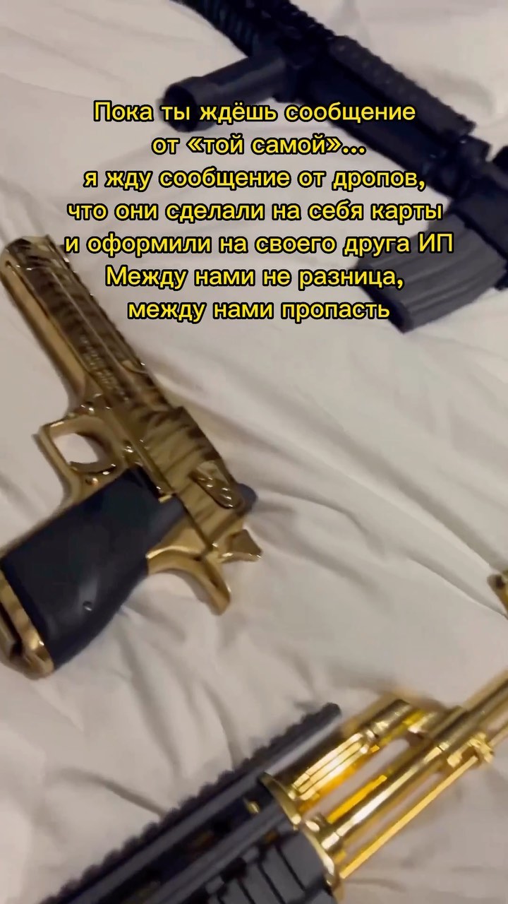 k.rujinskiy в LOOKY. #gun,#comersano,#kriptopara,#темология. Пока ты думаешь - я ...