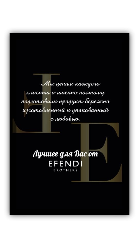 efendi_brothers в LOOKY. . Какой он???

Идеальн...
