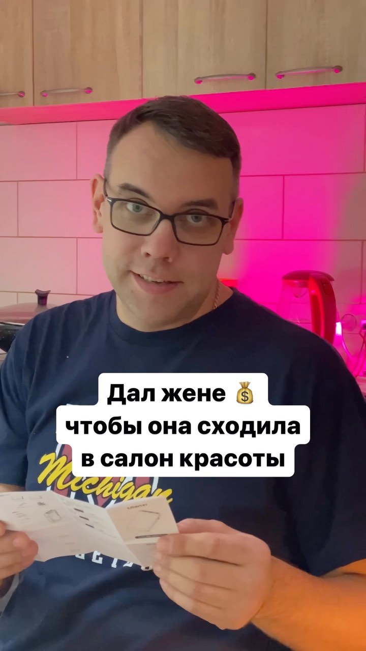 kirill.seredenko в LOOKY. . На чем экономит ваша...