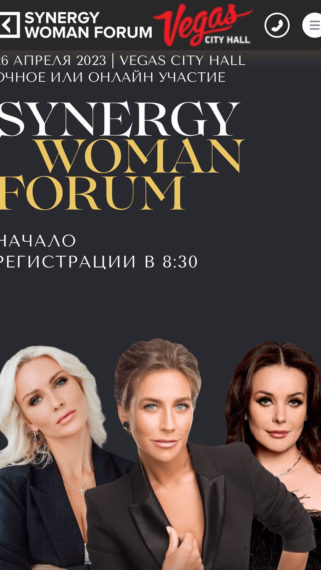 elena.karmas в LOOKY. . Мнение о Synergy Wom...