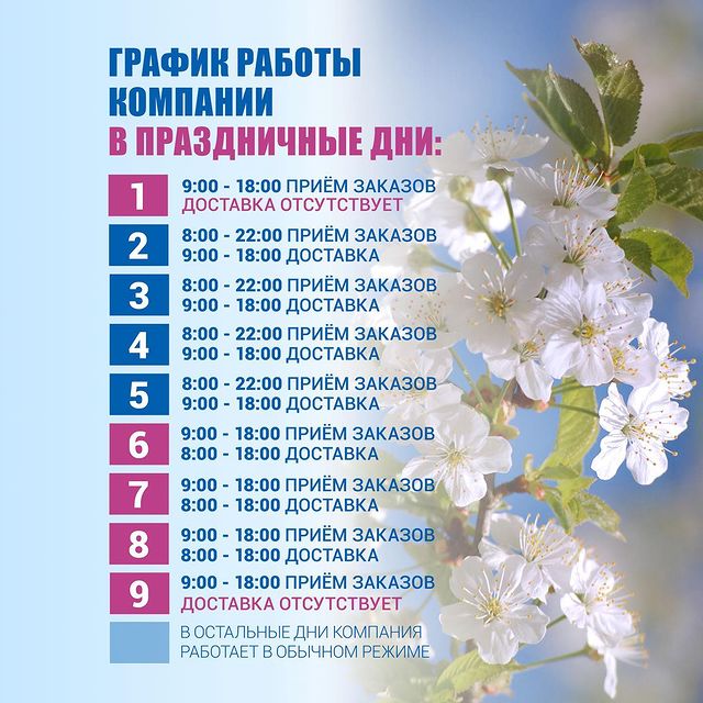 kingswater.official в LOOKY. #артезианскаявода,#качествопродукции,#природнаявода,#водадомой,#водавофис,#доставкаводы,#москва,#бесплатнаядоставка. 📣 Уважаемые Клиенты...