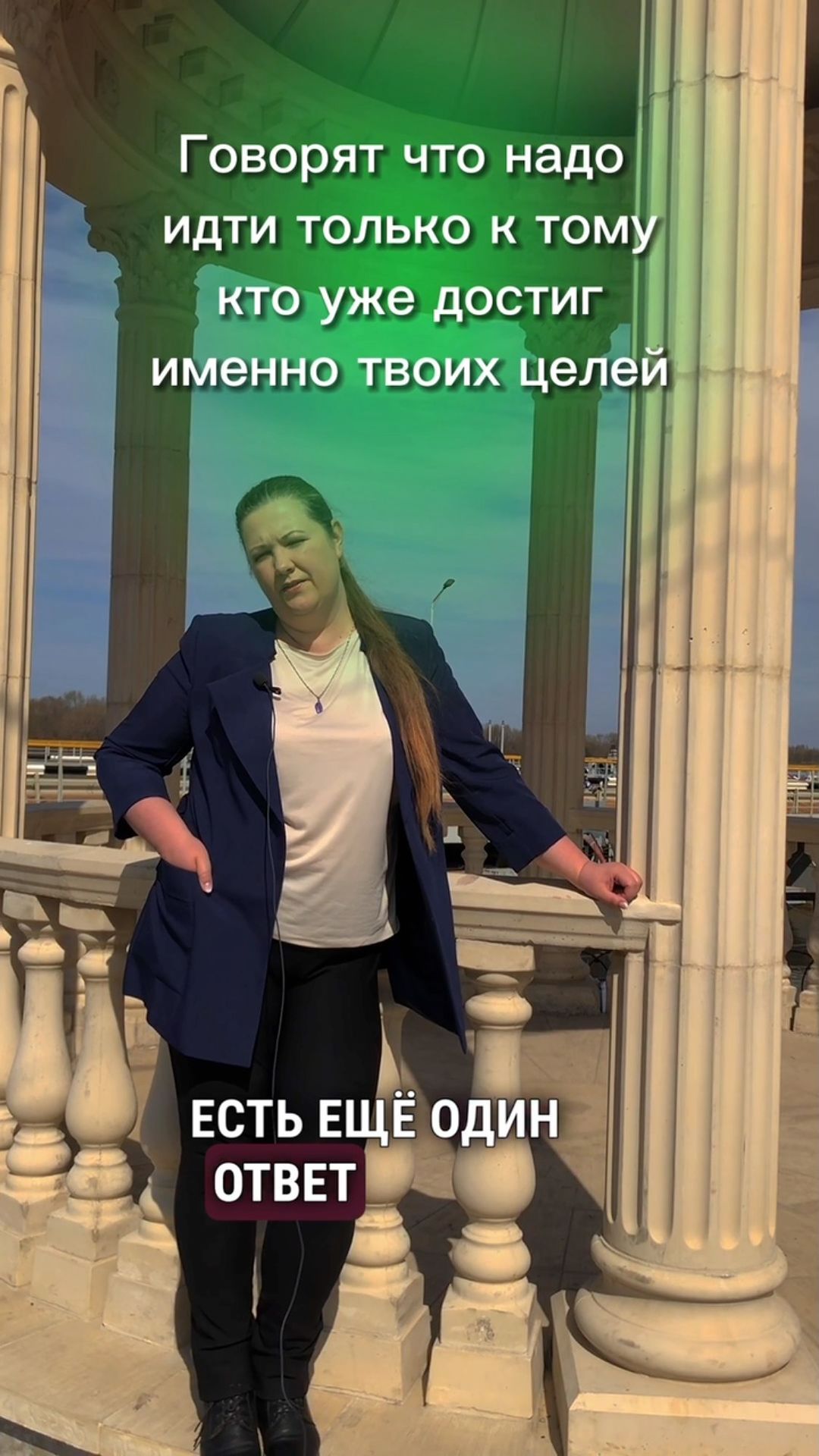 kseniia_skobeleva в LOOKY. #психолог,#психологонлайн,#психология,#отношения,#наставник,#трансперсональнаяпсихология. Продолжаем размышлят...