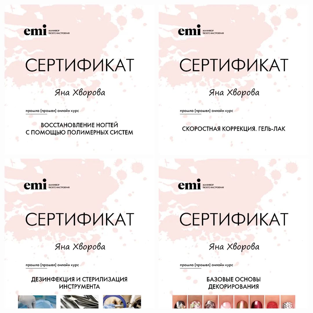nails_khvorova в LOOKY — Однажды на просторах социальных сетей наткнулась на предложе