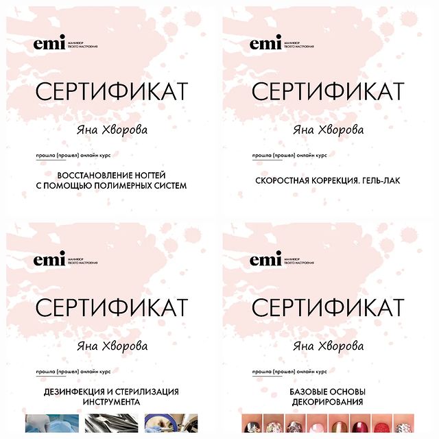 nails_khvorova в LOOKY. #emi,#emiscool,#мирошниченко,#маникюр,#мастерманикюра. Однажды на просторах...
