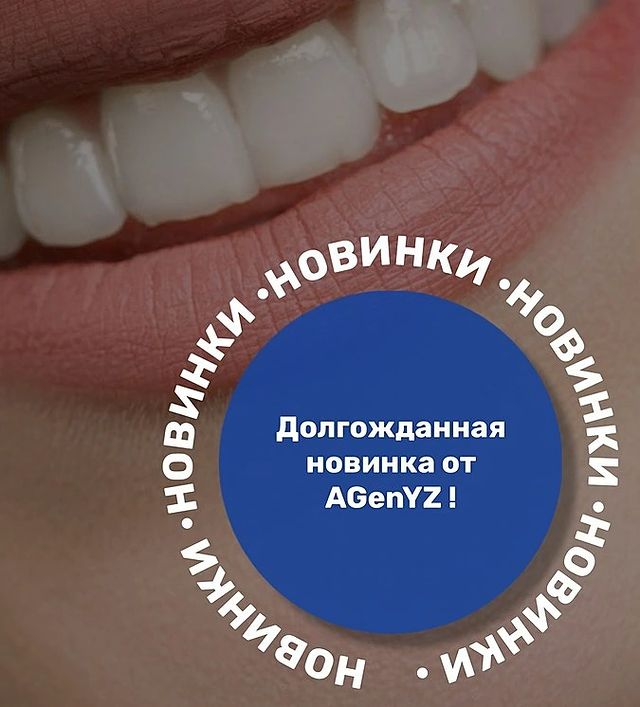 igor.be.well в LOOKY. . Новинка от AGenYZ 🔥...