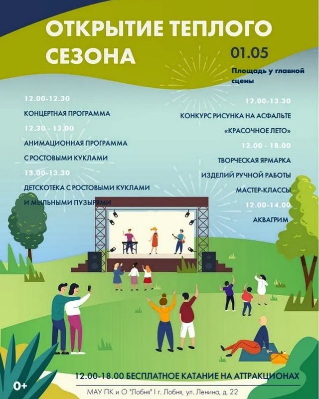 masteralobni в LOOKY. #ярмаркаЛобня,#подароклобня,#лобняподарки,#распродажа,#мастералобни,#артмаркетлобня,#арт_маркет_лобня,#УчастникЯрмаркиЛобня,#ручнаяработалобня. Наши мастера ждут вс...