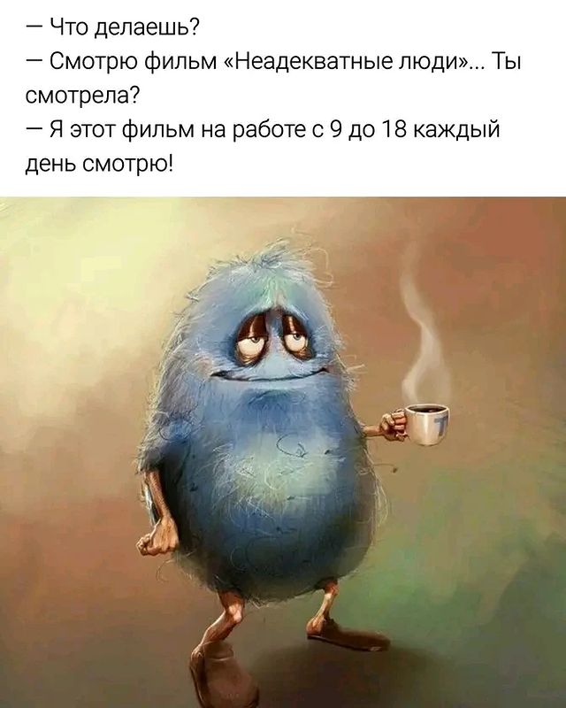 _rifmulya_ в LOOKY. #здравствуйте,#заебавшие_рожи,#экспромт🎭,#стихикатринмальтц,#мысливслух. .
Я люблю свою работ...