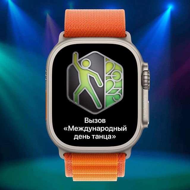 yaprofi в LOOKY. #танцы,#dance,#dancer,#dancers,#dancechallenge,#dancehall,#dancemusic,#dancevideo,#dancereels,#dancelover,#dancesport,#танцытанцы,#танцыдоутра,#танец,#танецэтожизнь,#танецпопой,#apple,#applewatch,#applemusic,#вызов,#ачивка. Сегодня владельцы W...
