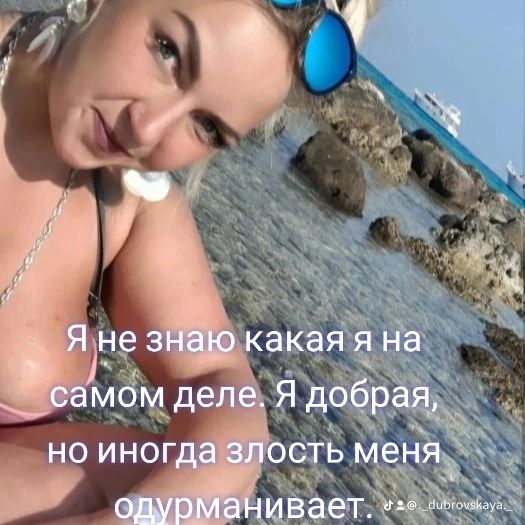 elena_dubrovskaia1550 в LOOKY. . null