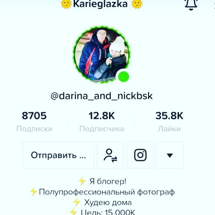singer_brown_eyes_2602 в LOOKY — Всем привет Ребятки, отличная новость. Ну для начала хотим с