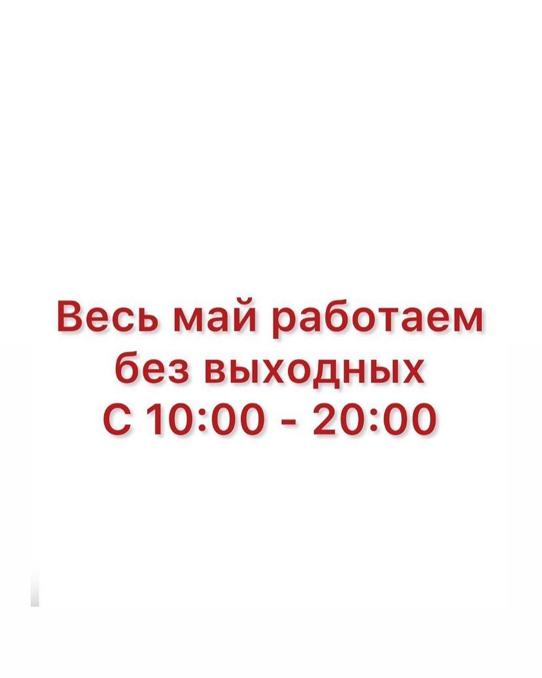 wallmasteryakutia в LOOKY — @wallmasteryakutia