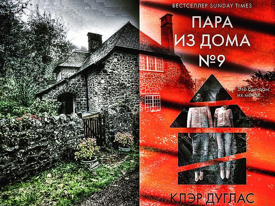bagira_book в LOOKY — Молодая семейная пара Саффи и Том очень рады, что Лорна мама