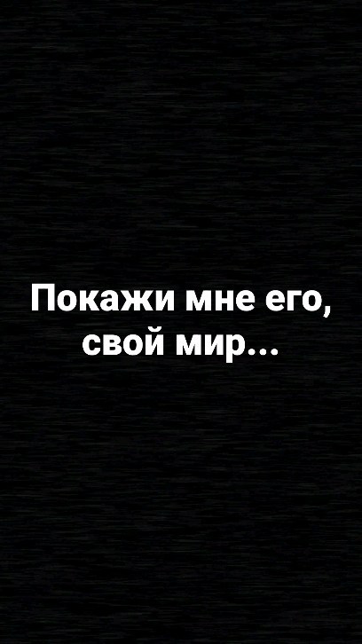 dasha_disaenko в LOOKY. . Пусть будет так...