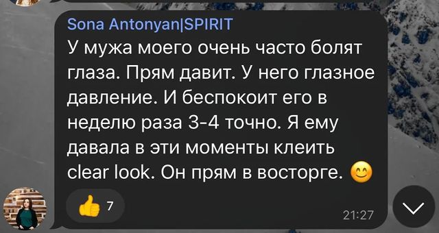 s_n_glebova в LOOKY. . Отзывы клиентов.