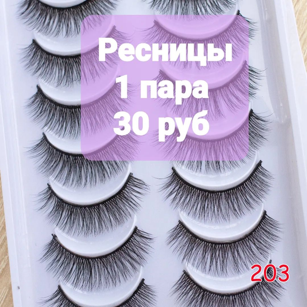 Реснички для игрушек, 1 пара 30 руб. 

Доставка почтой или СДЭК от 240 руб.

В карусели не уместился весь ассортимент.
Полный ассортимент товаров в моей группе Вконтакте. 
#товарыдлярукоделия 
#товарыдлятворчества 
#игрушкиручнойработы #игрушкиамигуруми #вязаныеигрушки