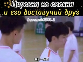 dorama_feniks12 в LOOKY. #мойкалорийныймальчик,#mycalorieboy,#我的卡路里男孩,#wodekalulinanhai. ♤》———————《VIP》——————...