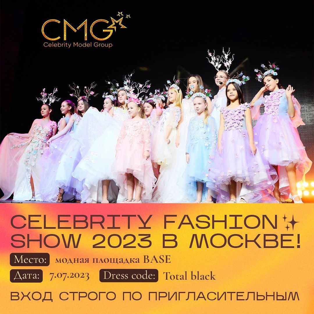 cma_gelendzhik in LOOKY. . 🤩Celebrity Fashion ...