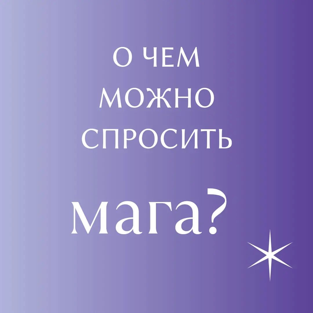 evdokiya_pro_magic in LOOKY