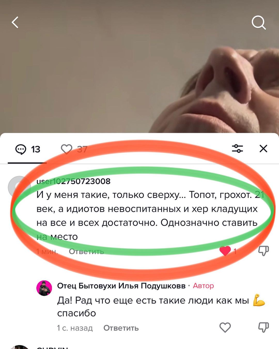 podushkovv_top в LOOKY — Очень радует когда люди не стесняются, не боятся, не подавля