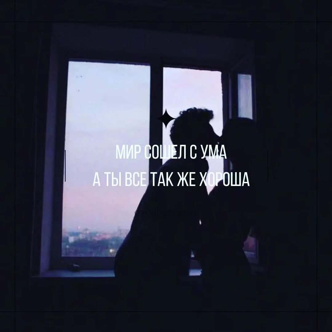 tito_mahito в LOOKY — #онамоявселенная