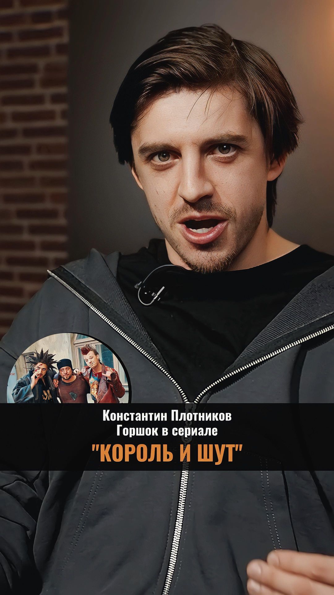 caspermusicinfo в LOOKY. #корольишут,#киш,#плотников,#горшок,#горшокжив,#горшенев,#корольишутсериал,#каспер,#casper,#caspermusic,#интервью. ПРО ПЛЕВОК В ГАРКУШУ...