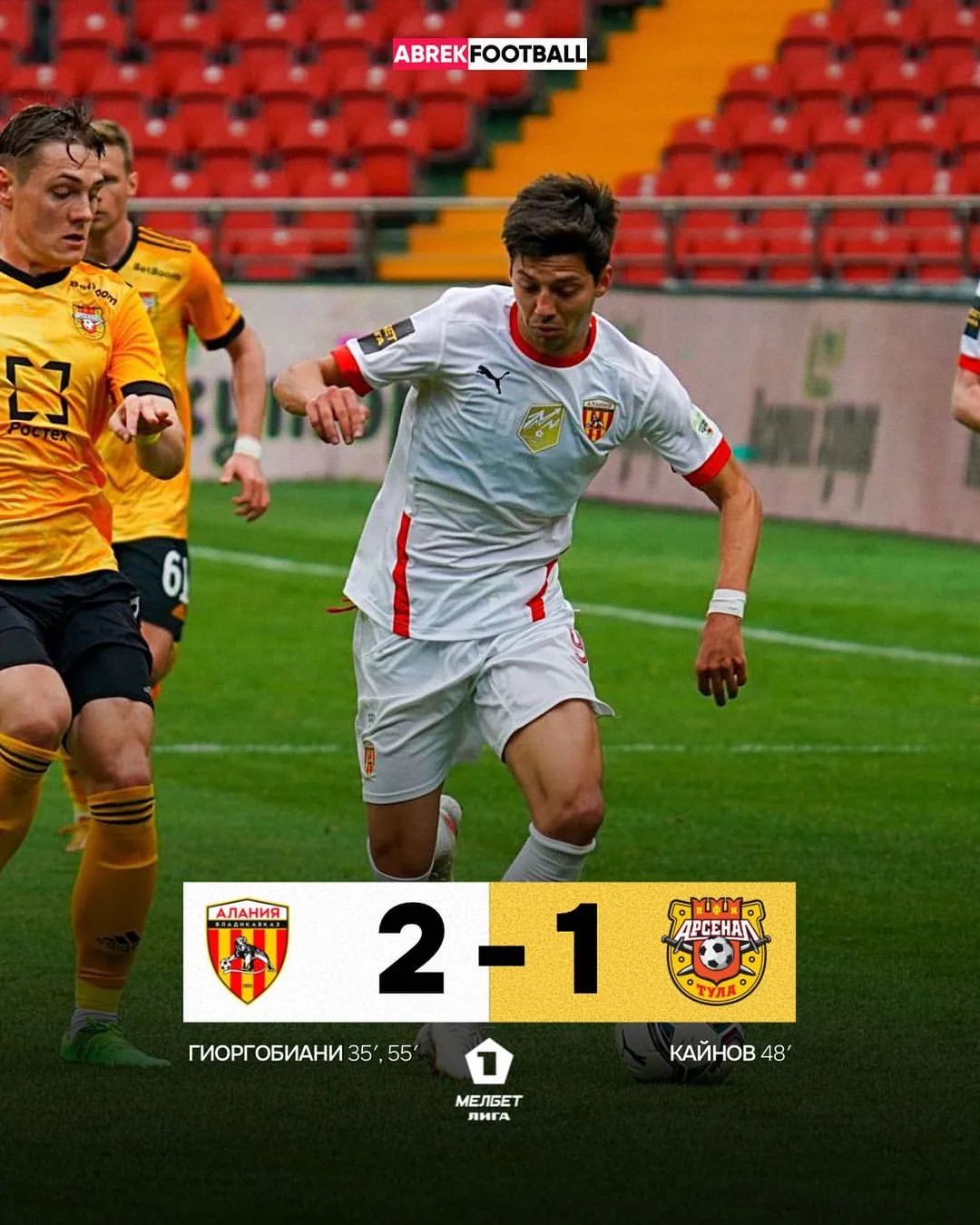 region26.26 в LOOKY — #Repost @abrek_football
abrek_football «Алания» возвращается