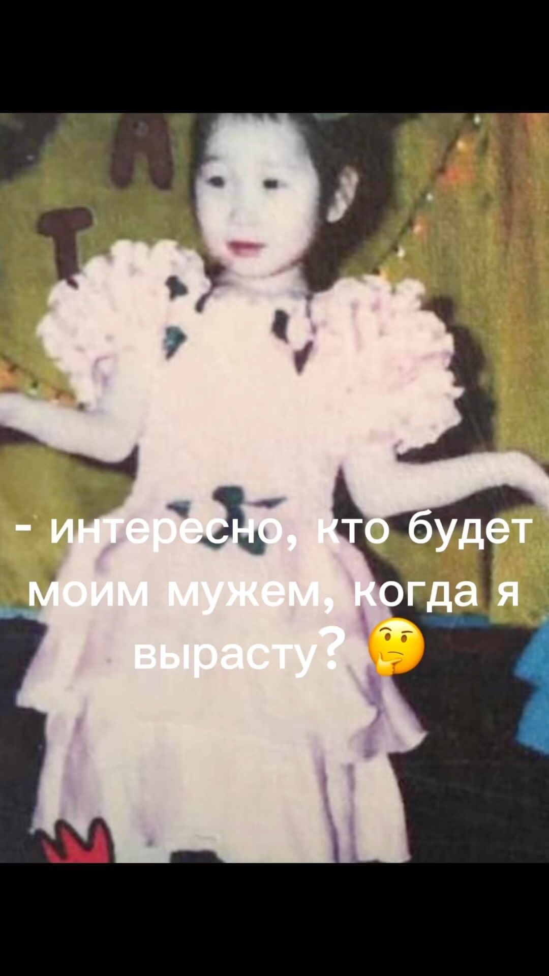 i_aikuo в LOOKY. . Мимишный тренд🥹❤️