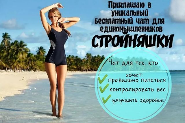 a.maksidim в LOOKY. . Изнурительная диета,...
