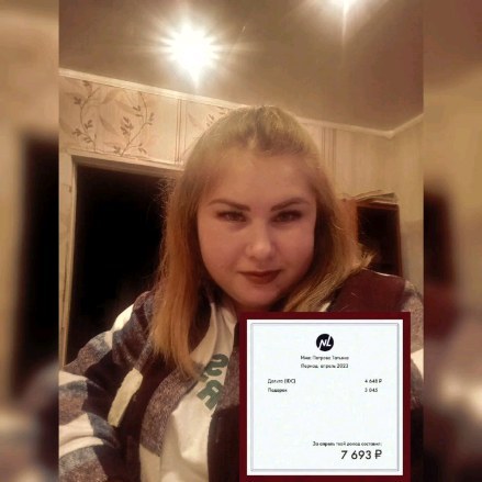 petrovatatyana2350 in LOOKY. . Ура!а вот и моя перв...