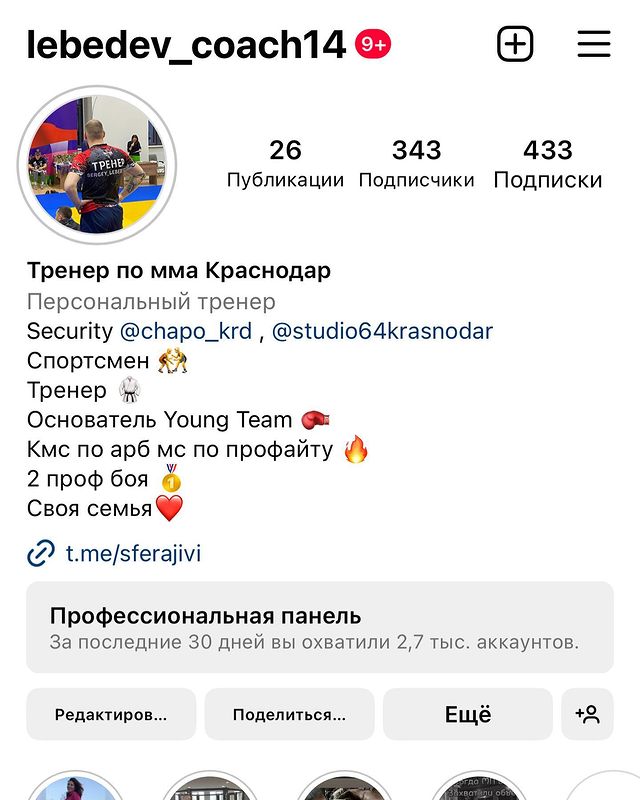 lebedev_krd14 в LOOKY. . Если что , основная ...