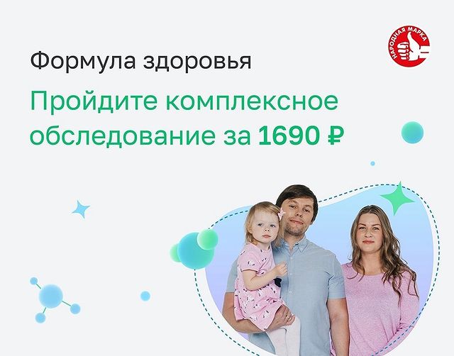 helix_korolev в LOOKY. . Как провести теплые ...