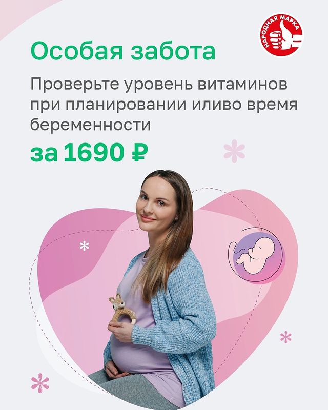 helix_korolev в LOOKY. . Беременность – это н...