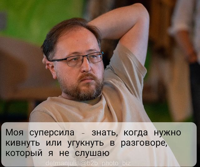 vorontsovlife26 в LOOKY. . Нашел в себе суперск...