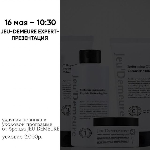 golden_prof_ekb в LOOKY. . СЕМИНАР В ЕКАТЕРИНБУ...