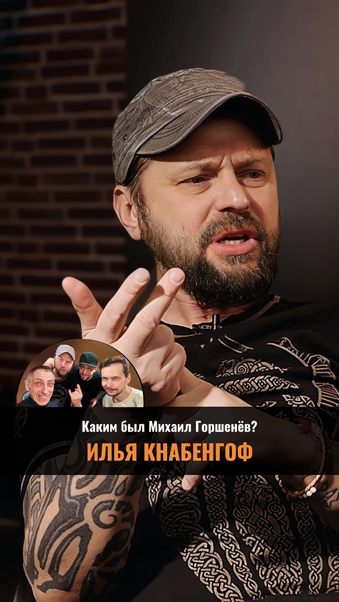 caspermusicinfo в LOOKY. #пилот,#ильякнабенгоф,#ильячёрт,#корольишут,#caspermusic,#княzz,#князь,#рок,#интервью,#рокконцерт,#рокклуб,#ришко,#дрим,#дмитрийришко,#горшок,#горшенев,#горшокжив. ВСЕМ ИНТЕРЕСНА РОК З...