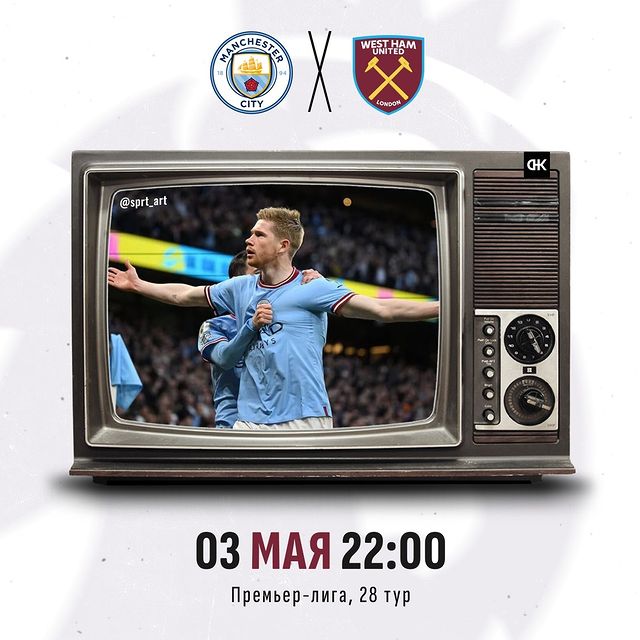 sprt_art в LOOKY. #МанчестерСити,#футбол,#matchday,#ManchesterCity,#Football,#Sports,#ManCity,#mancityfc,#manchestercityfc,#mancityfans,#manchestercityfans,#westham,#westhamunited. Английская Премьер-л...
