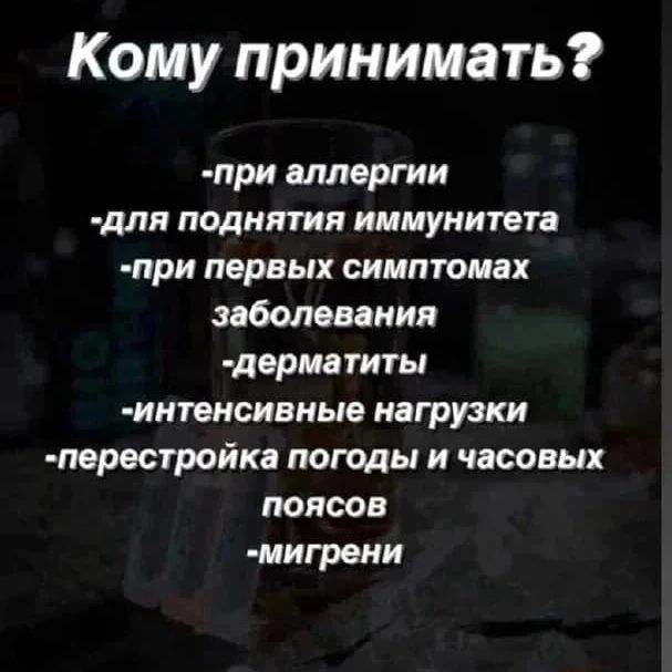 iluza0794 в LOOKY. . БИОДРОН - природный ...