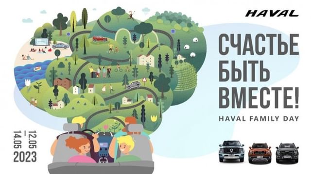 haval_club в LOOKY. #haval,#havalf7,#хавал,#хавалf7,#хавейл,#хавейлf7,#хавалн6,#хавалн9,#хавалклуб,#хавалн5,#havalh6,#havalh9,#havalclub,#havalf7x,#f7x,#хавалф7х,#ф7х,#хавалклуб,#хавейлклуб,#gwpoer,#poer,#greatwallpoer. Всем привет.

Компан...