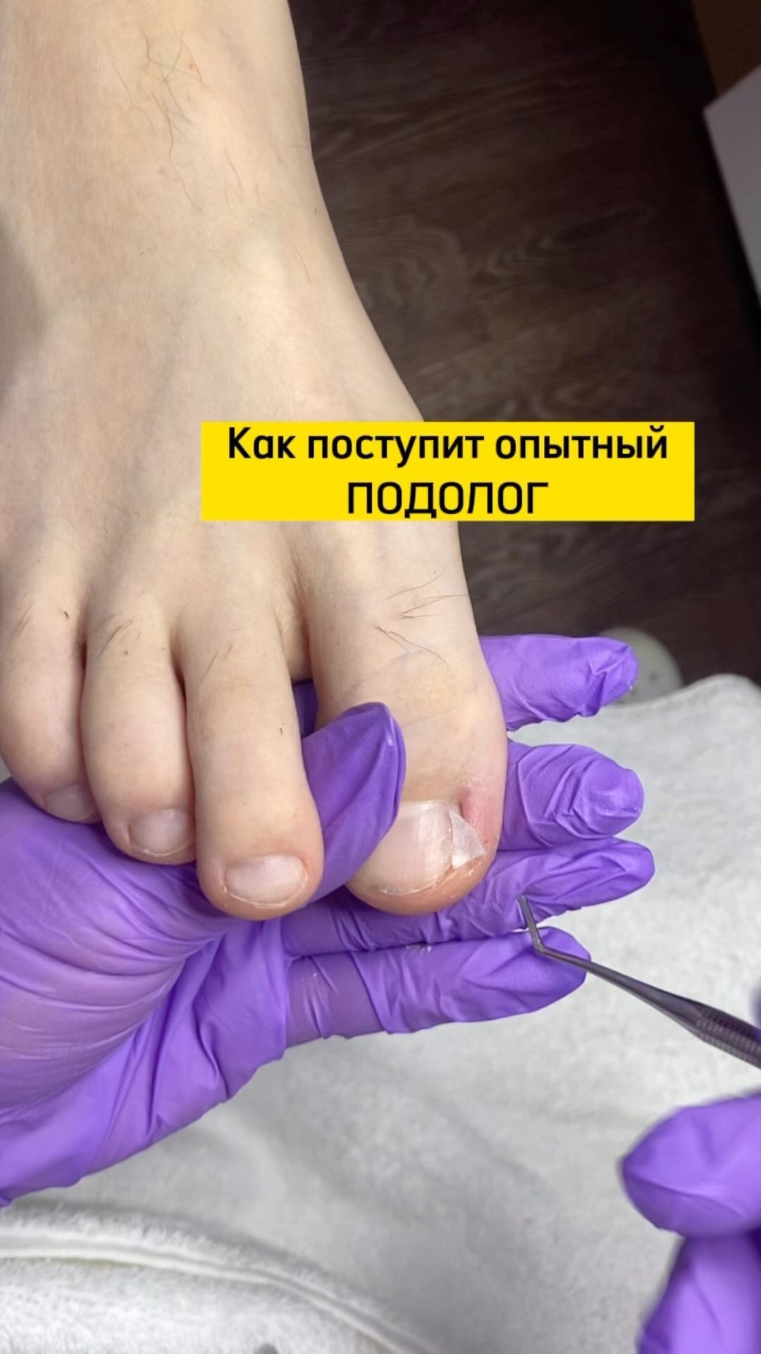 helen_podoexpert в LOOKY. . Я как специалист , р...