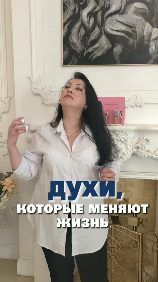 aroma.zvezda в LOOKY. #духиessens,#духилобня,#духимосква,#парфюм,#подарокмаме,#подарокдевушке,#сюрприз,#заработок,#женскийбизнес,#работавдекрете. Компания которая пок...