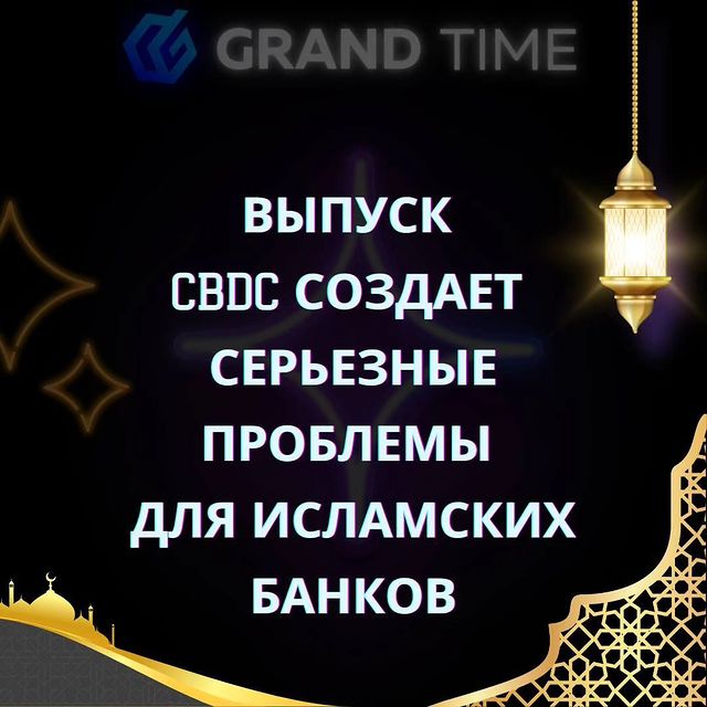 iz_kalampyr в LOOKY. #крипта,#криптовалюта,#лаунчпад,#инвесторы,#инвестиции,#трейдеры,#токен,#grandtime,#грандтайм. МВФ предупредил о ри...